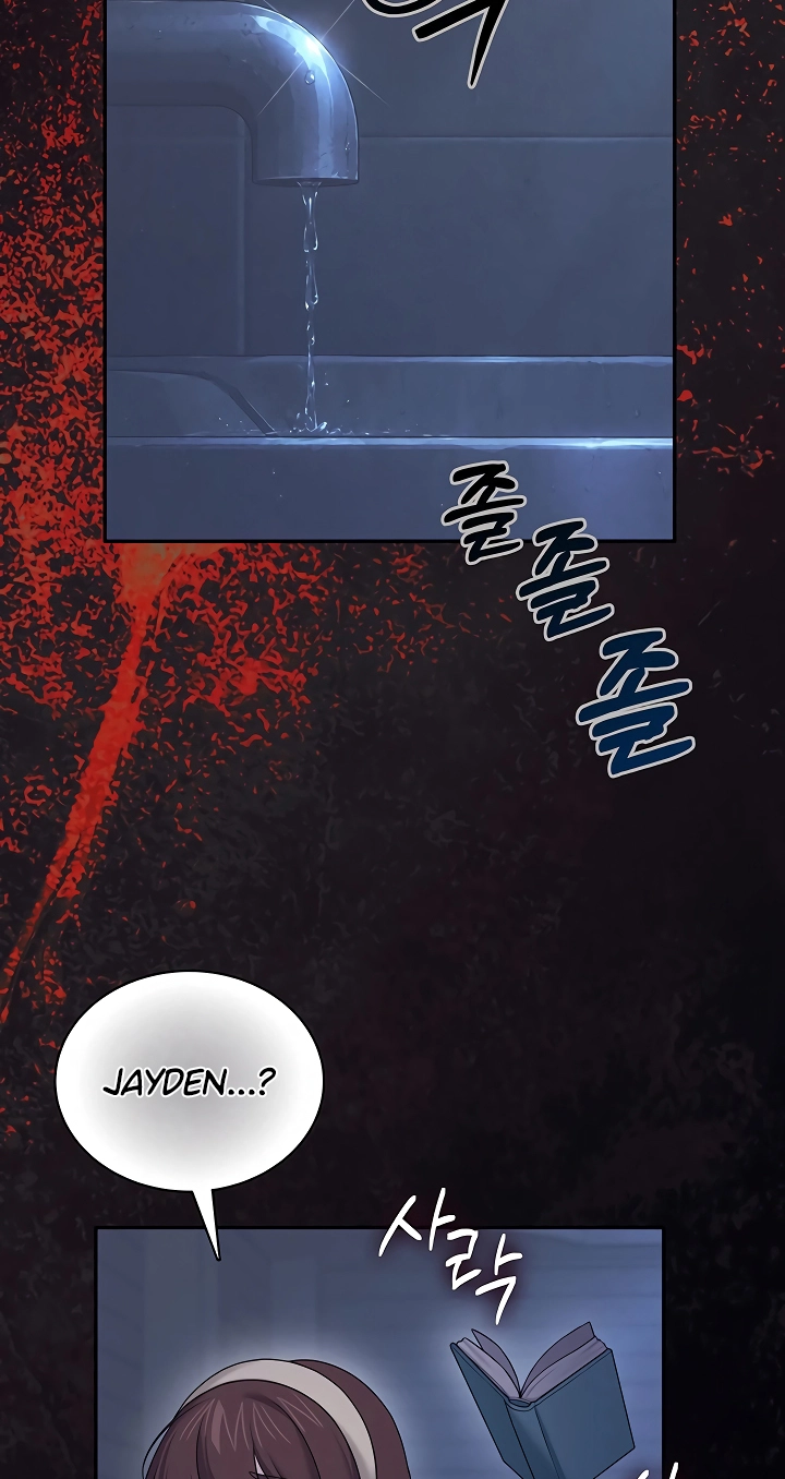 Wireless Onahole Chapter 121 page 70 - 