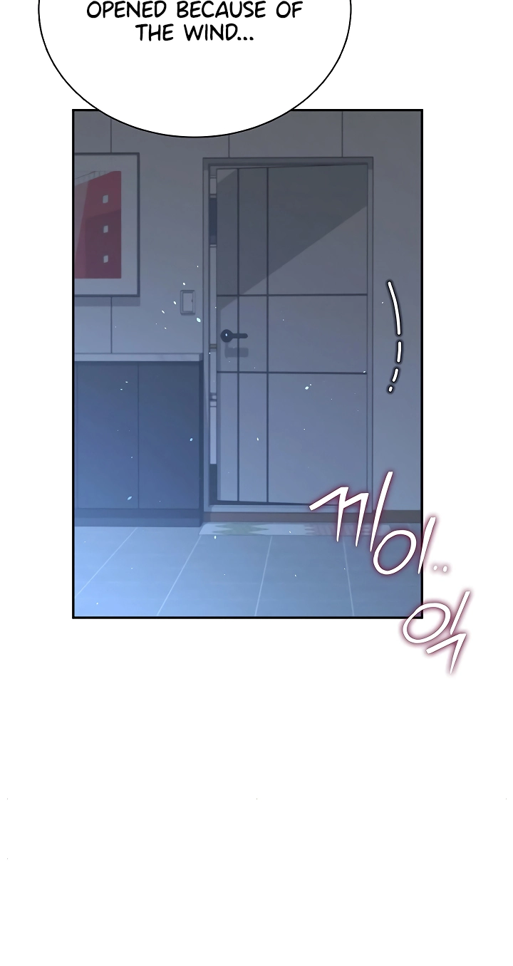 Wireless Onahole Chapter 121 page 76 - 