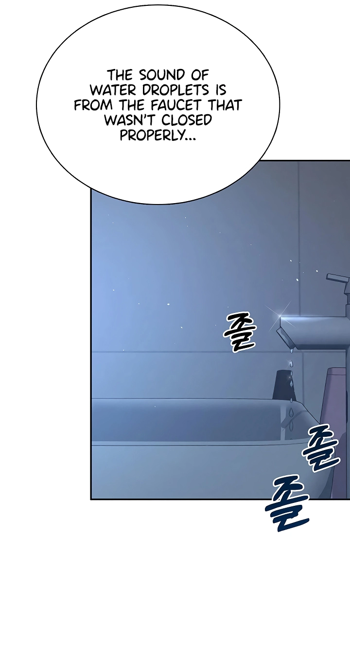 Wireless Onahole Chapter 121 page 77 - 