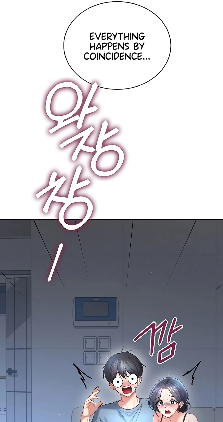 Wireless Onahole Chapter 121 page 78 - 