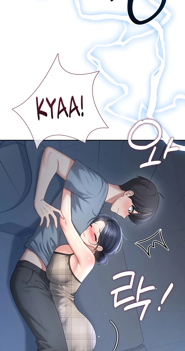 Wireless Onahole Chapter 121 page 87 - 