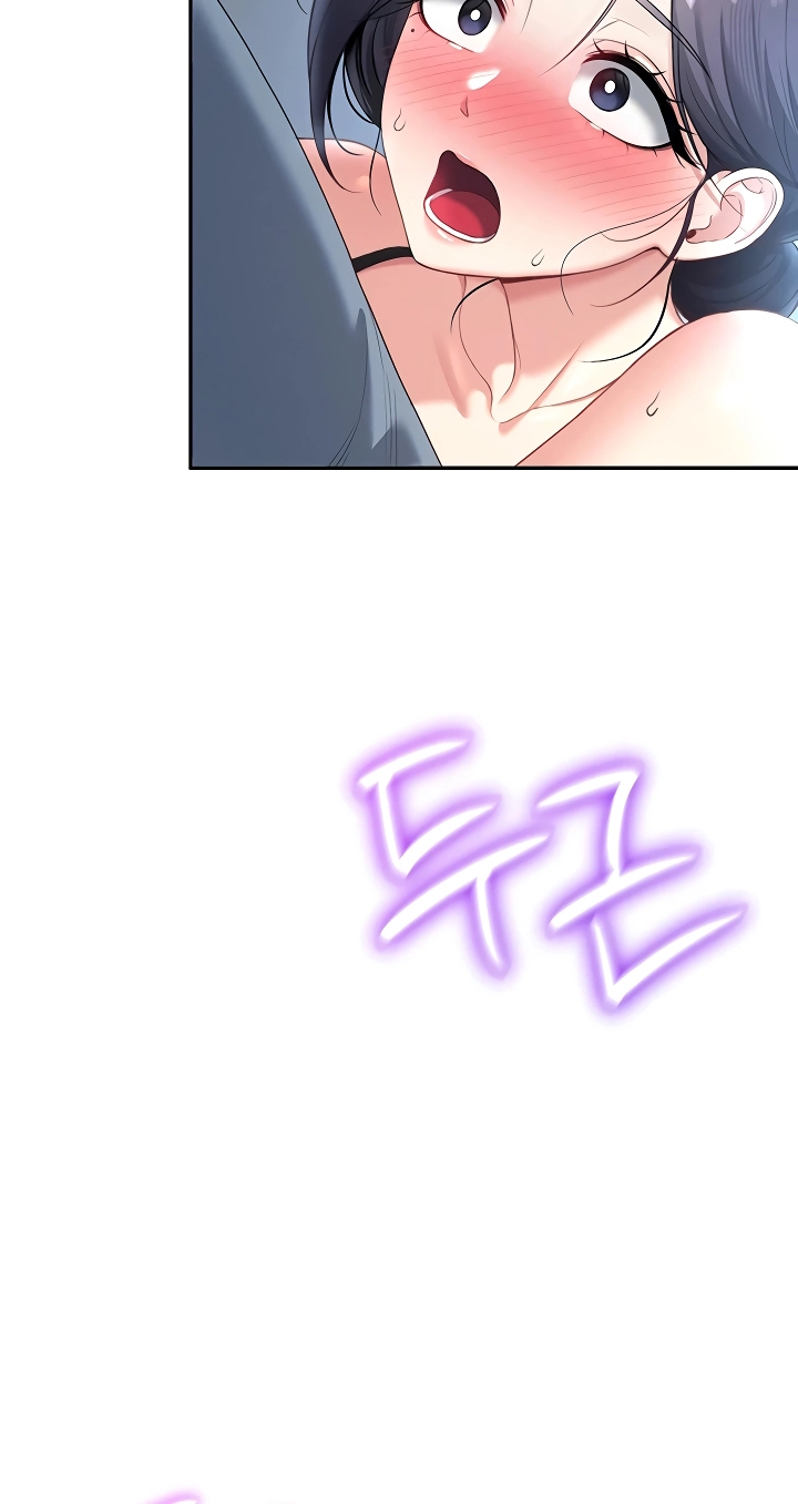 Wireless Onahole Chapter 121 page 90 - 