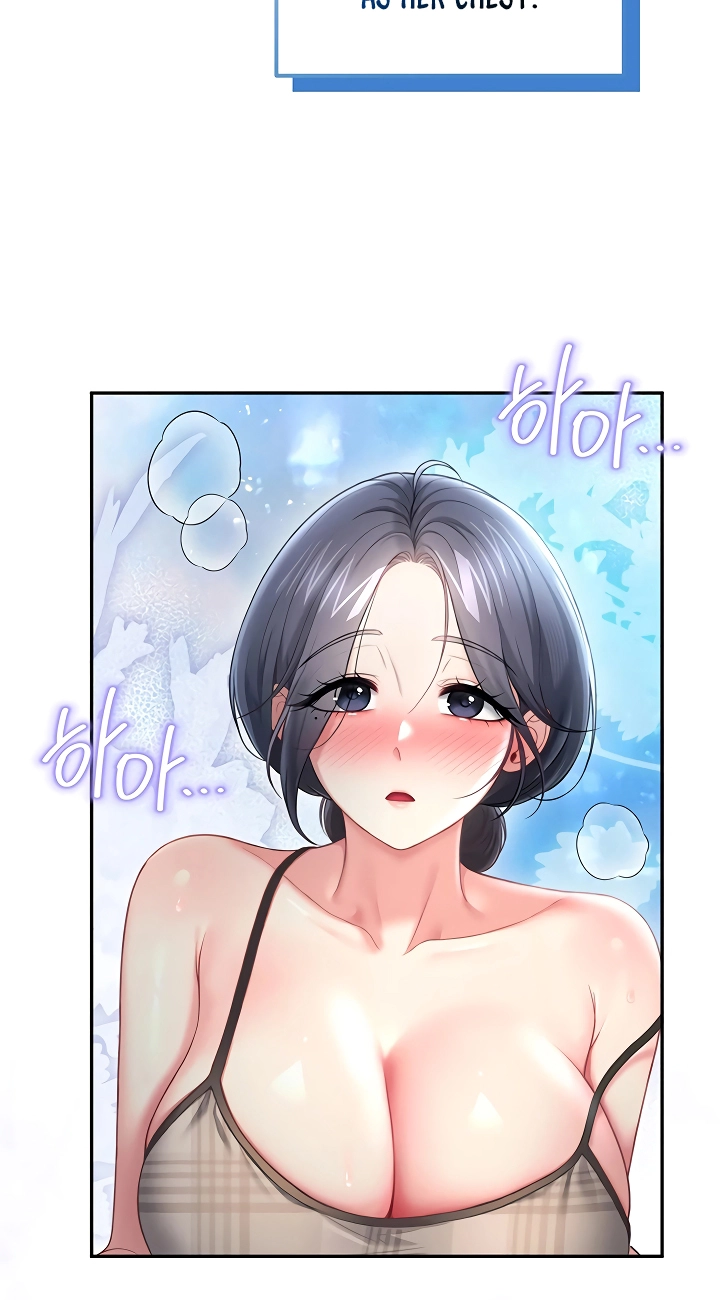 Wireless Onahole Chapter 122 page 18 - 