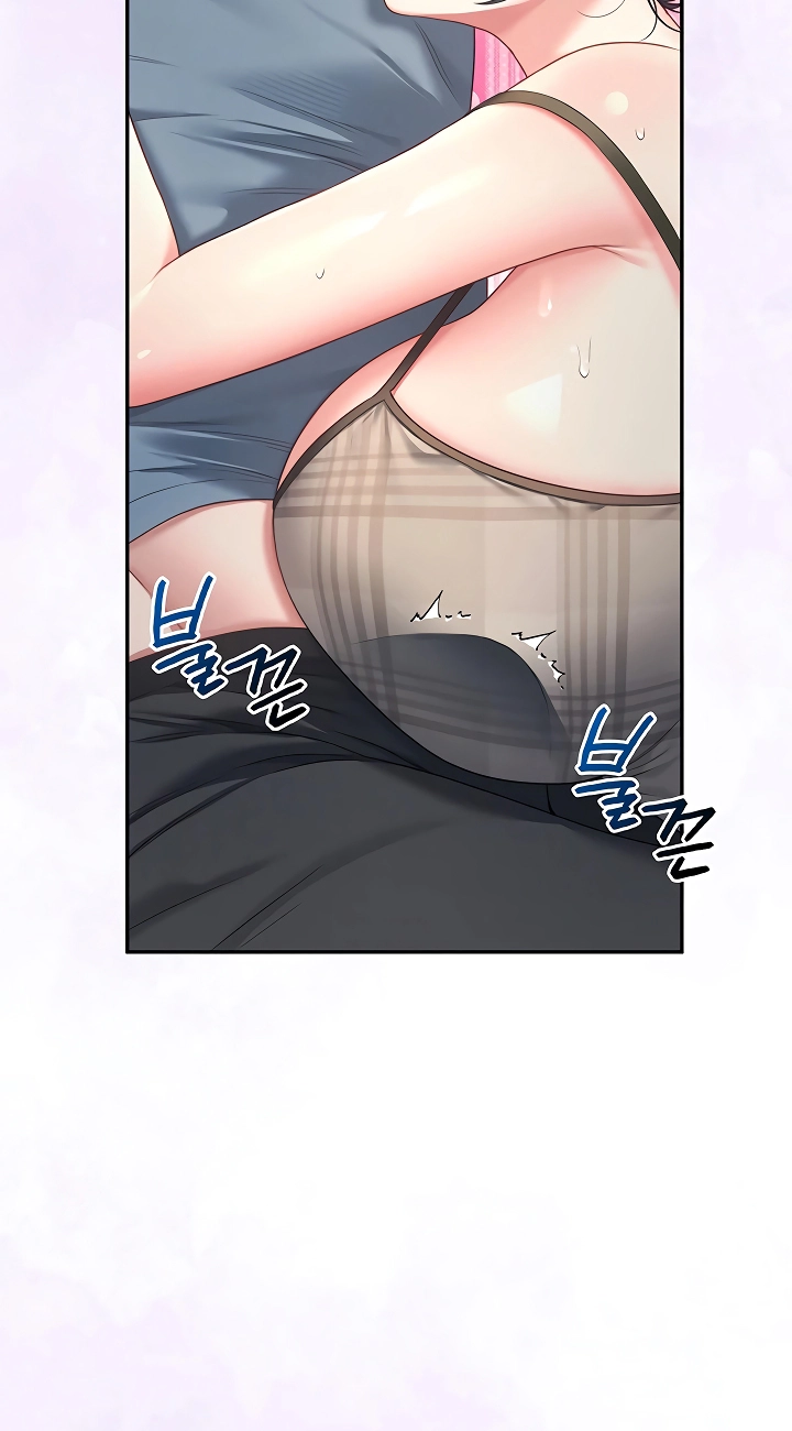 Wireless Onahole Chapter 122 page 20 - 