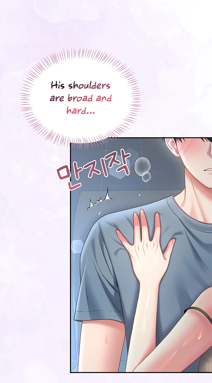 Wireless Onahole Chapter 122 page 21 - 