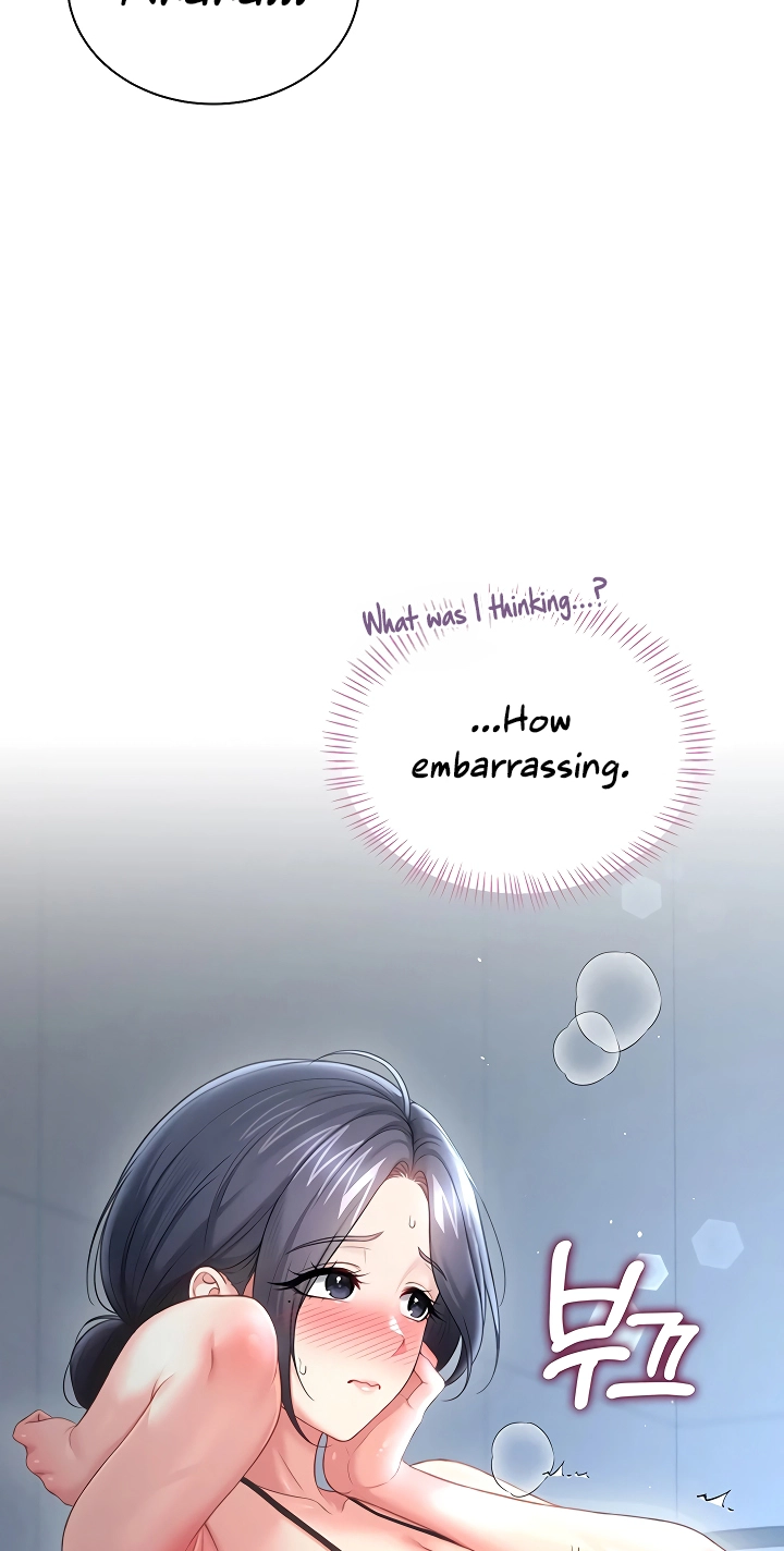 Wireless Onahole Chapter 122 page 33 - 