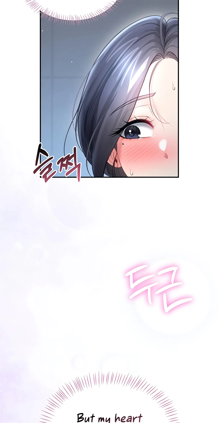 Wireless Onahole Chapter 122 page 45 - 