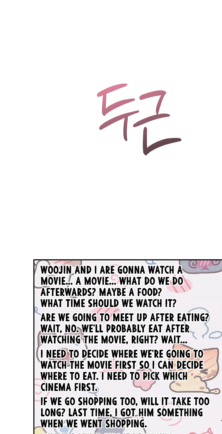 Wireless Onahole Chapter 122 page 66 - 