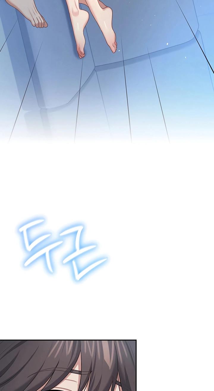 Wireless Onahole Chapter 122 page 9 - 
