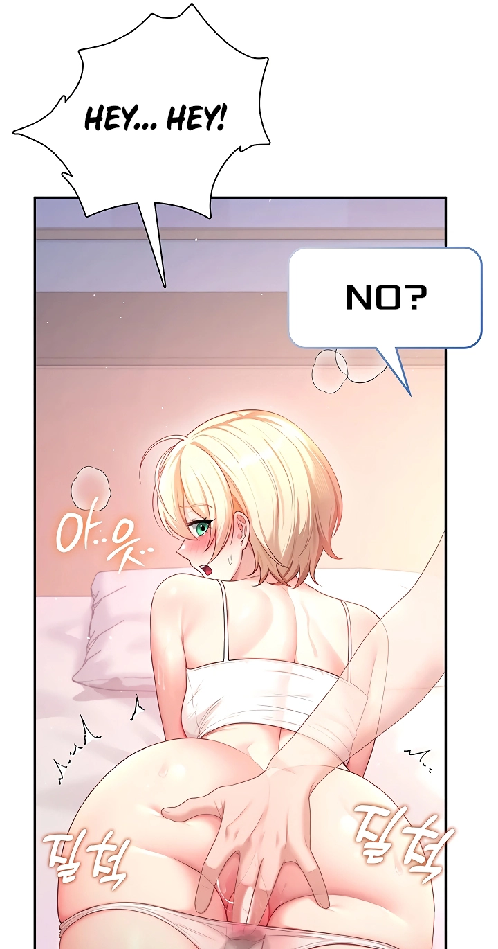 Wireless Onahole Chapter 122 page 86 - 