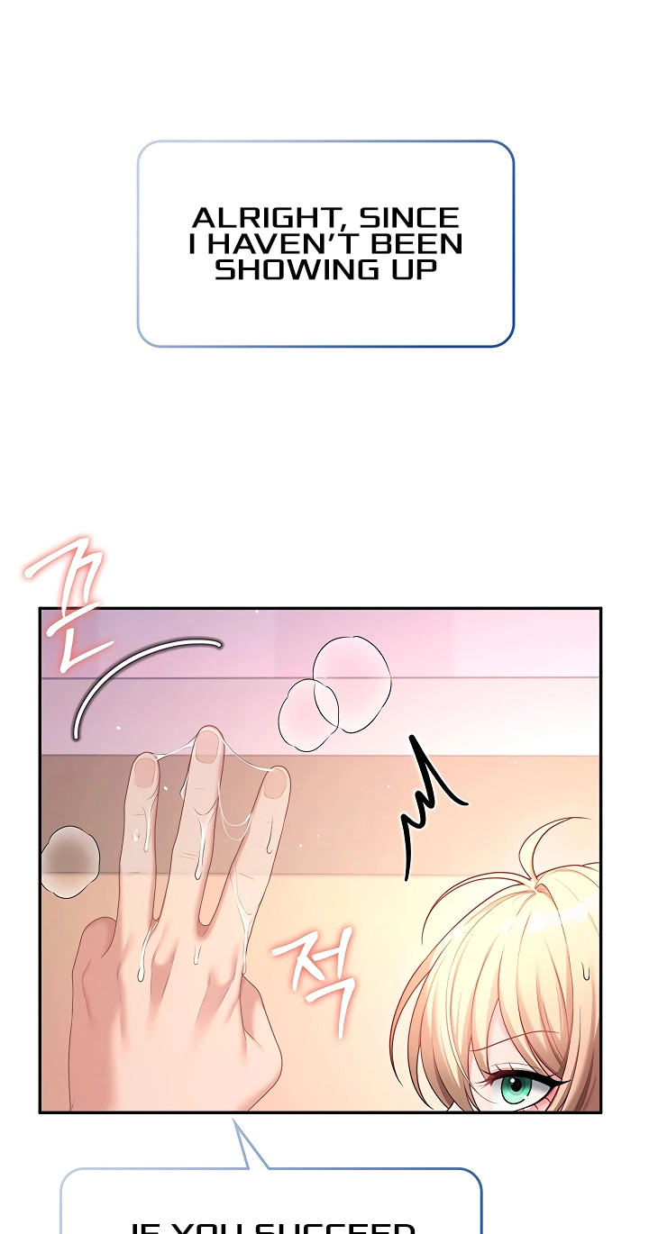 Wireless Onahole Chapter 122 page 89 - 