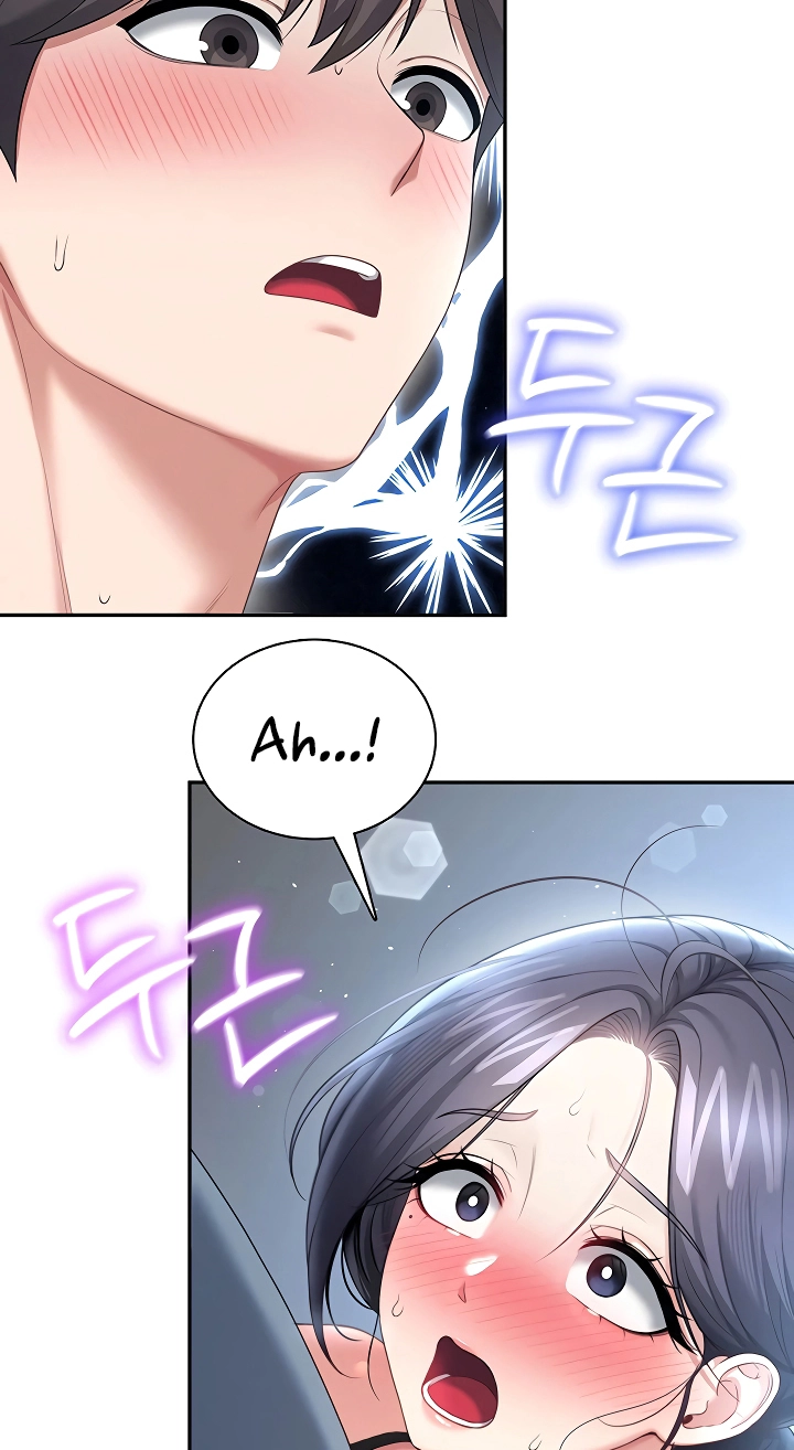 Wireless Onahole Chapter 122 page 10 - 