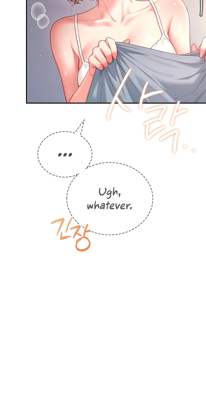 Wireless Onahole Chapter 122 page 97 - 