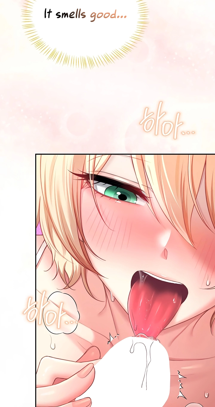 Wireless Onahole Chapter 123 page 18 - 