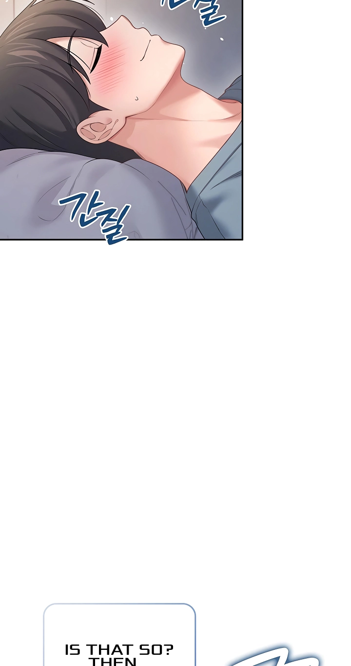 Wireless Onahole Chapter 123 page 27 - 