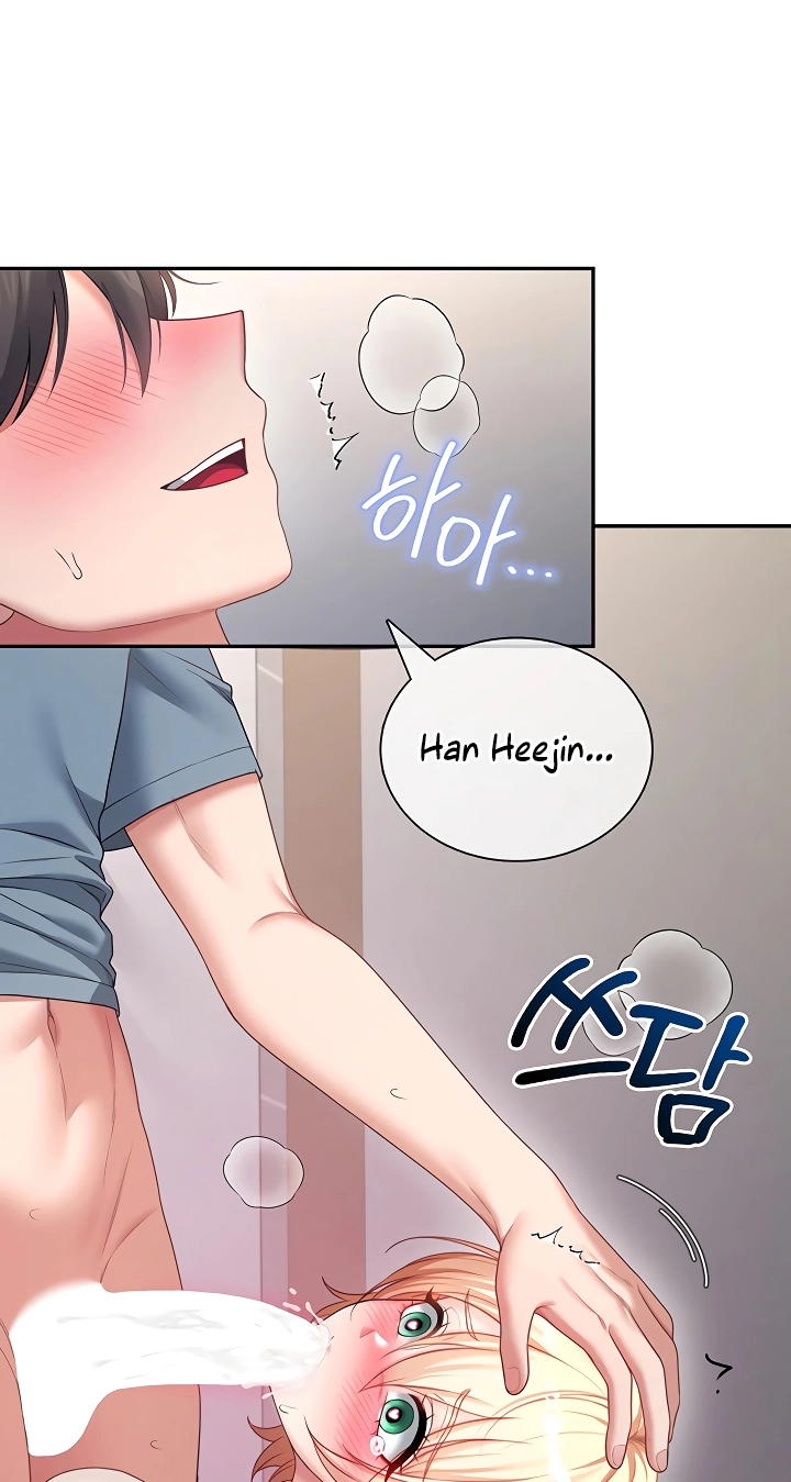 Wireless Onahole Chapter 123 page 50 - 