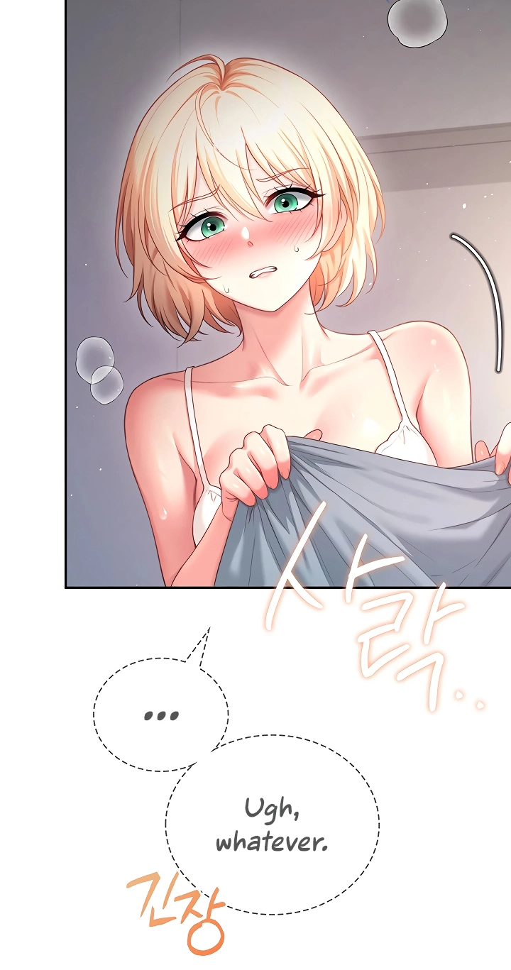 Wireless Onahole Chapter 123 page 7 - 