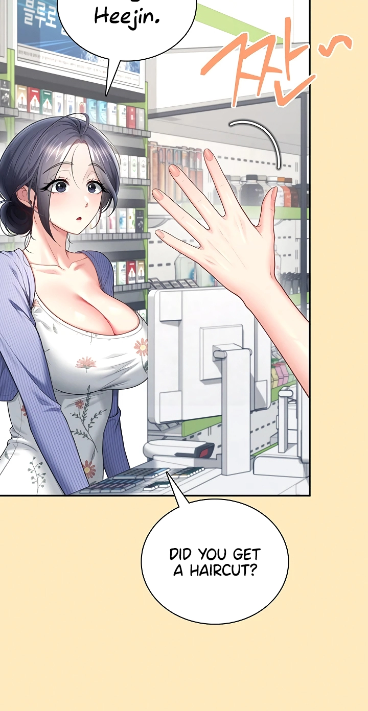 Wireless Onahole Chapter 124 page 25 - 