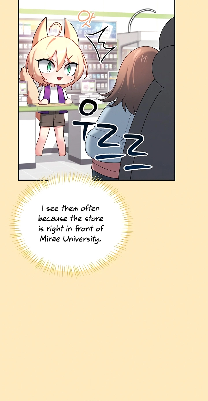 Wireless Onahole Chapter 124 page 32 - 