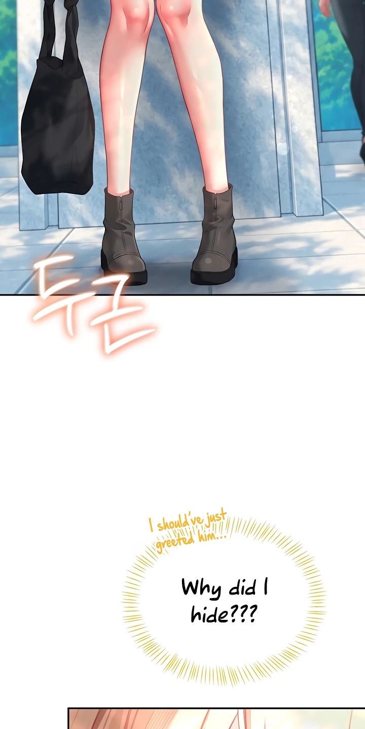 Wireless Onahole Chapter 124 page 5 - 