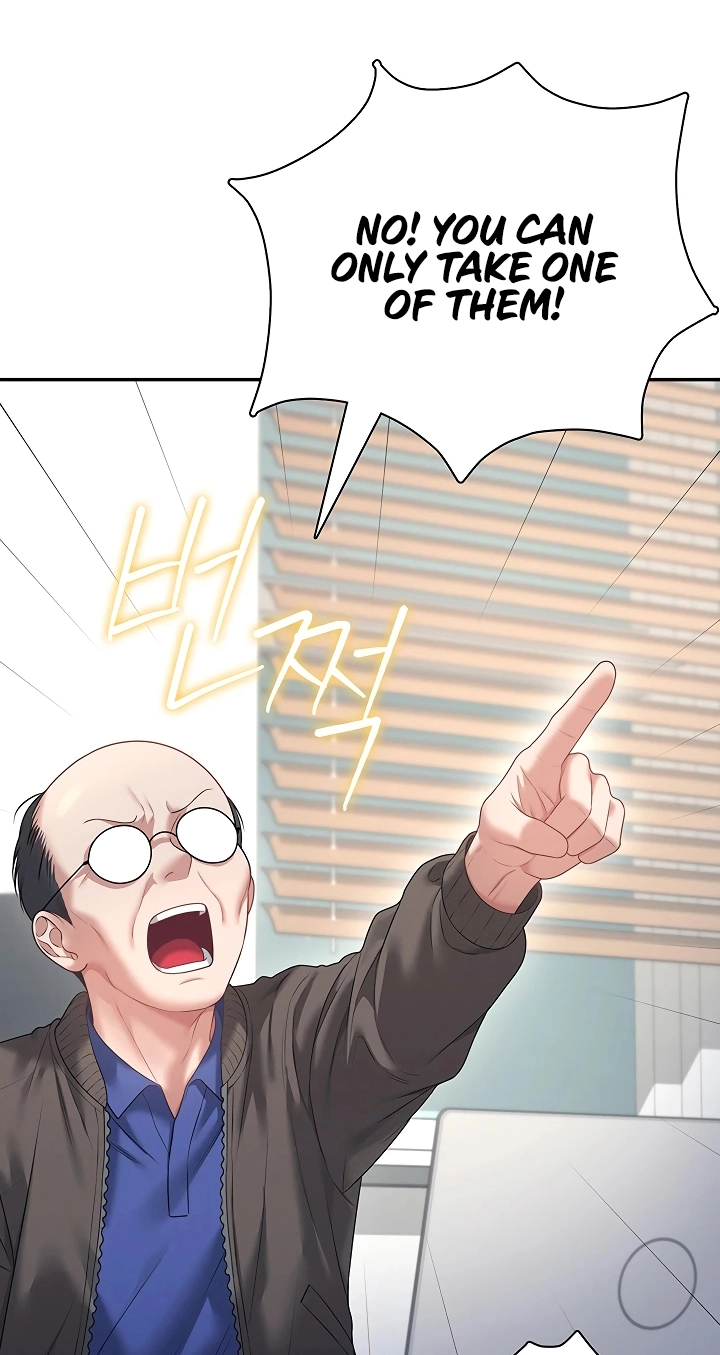 Wireless Onahole Chapter 124 page 60 - 