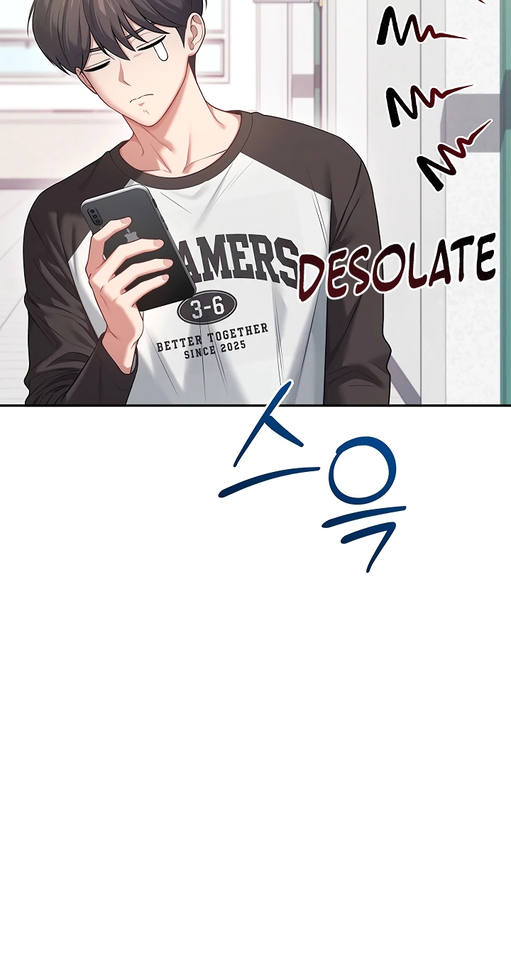 Wireless Onahole Chapter 124 page 75 - 