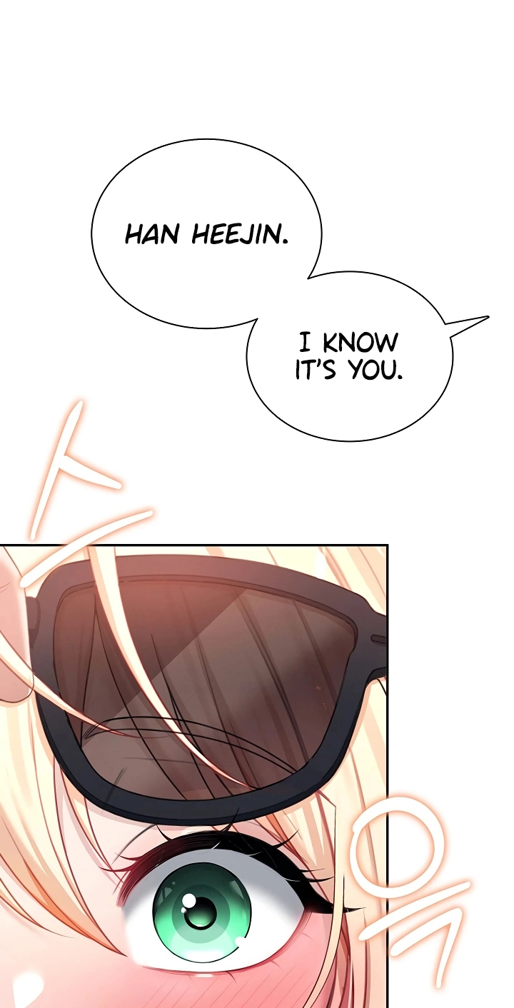 Wireless Onahole Chapter 125 page 5 - 