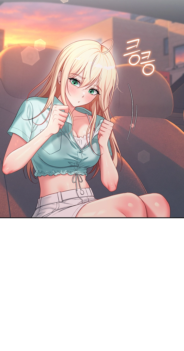 Wireless Onahole Chapter 125 page 76 - 