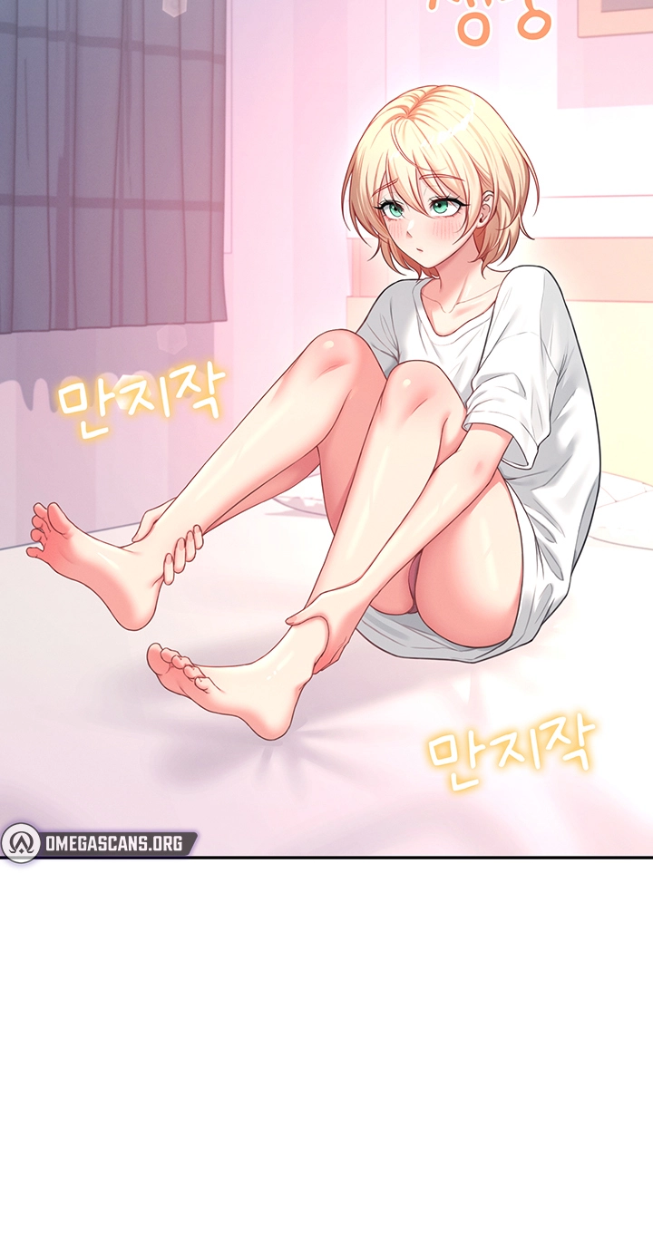 Wireless Onahole Chapter 125 page 79 - 