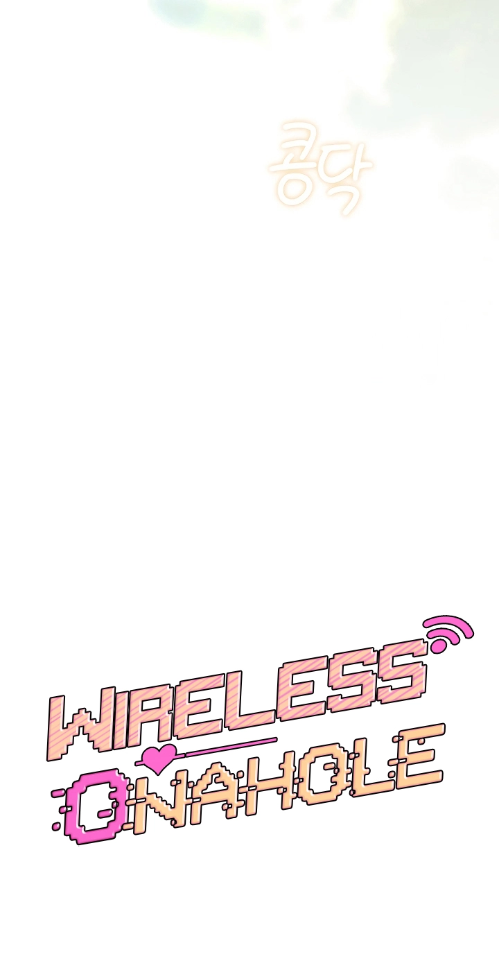 Wireless Onahole Chapter 125 page 9 - 