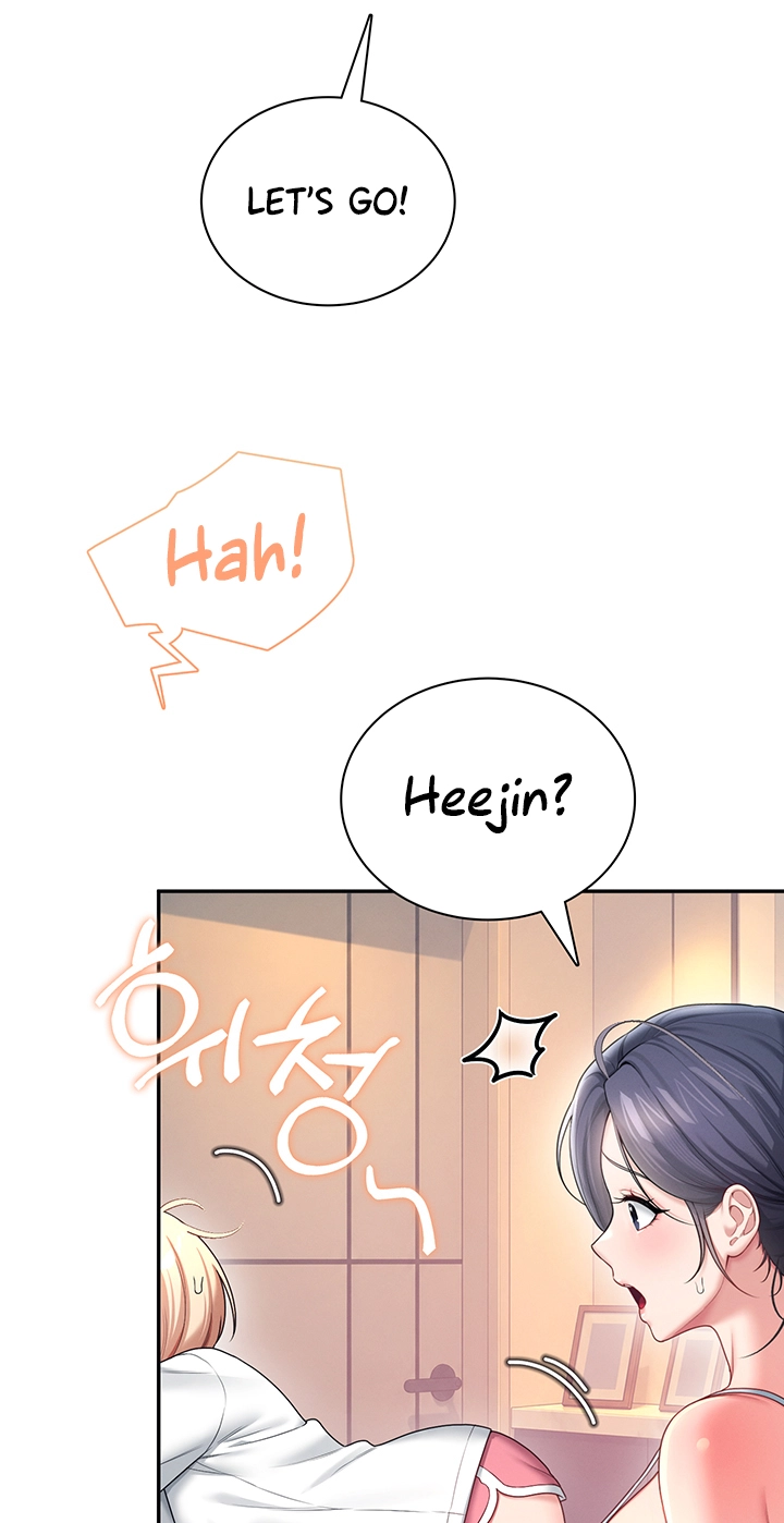 Wireless Onahole Chapter 125 page 84 - 