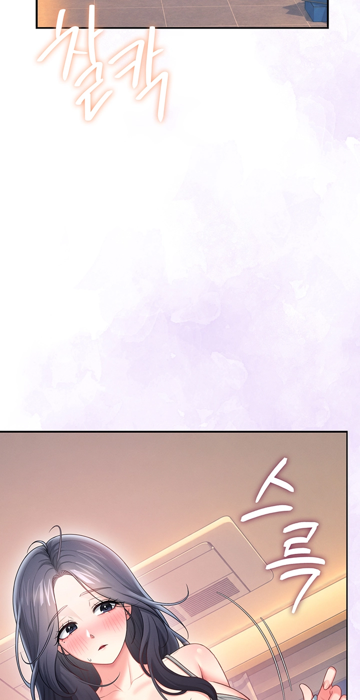 Wireless Onahole Chapter 125 page 89 - 