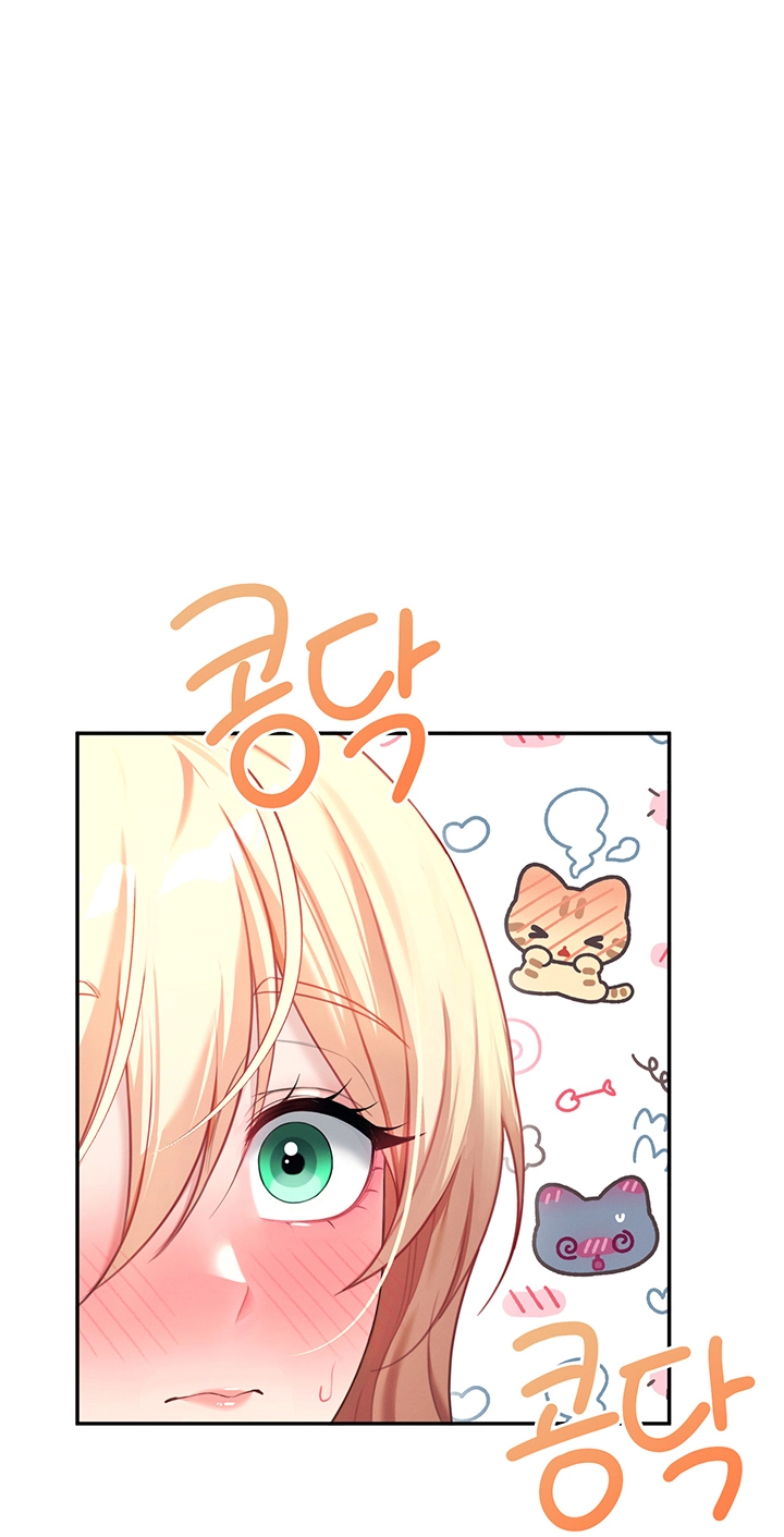 Wireless Onahole Chapter 125 page 10 - 
