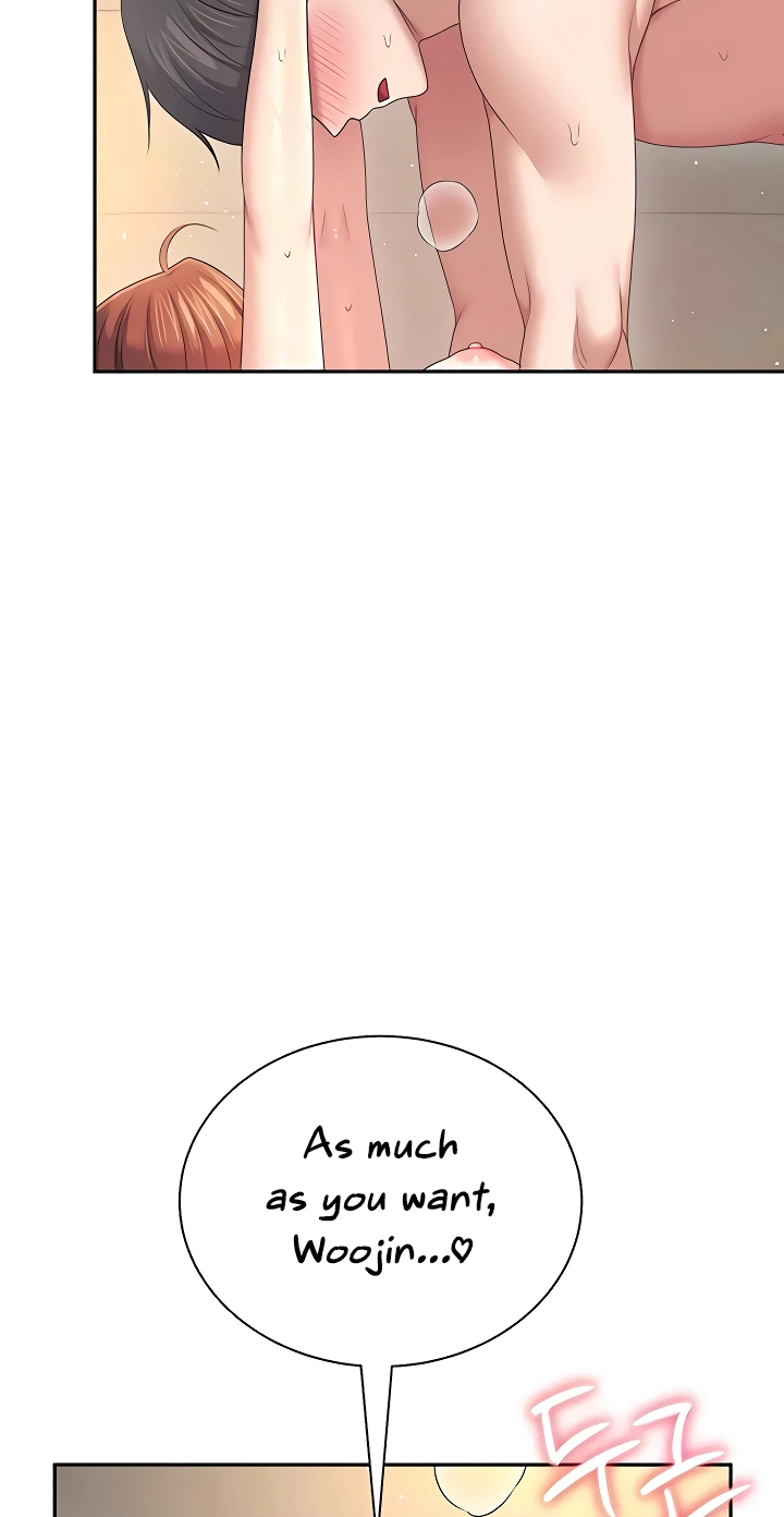 Wireless Onahole Chapter 79 page 17 - 