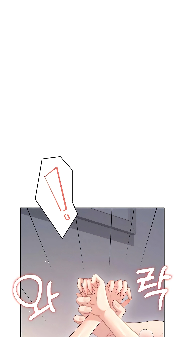 Wireless Onahole Chapter 79 page 38 - 