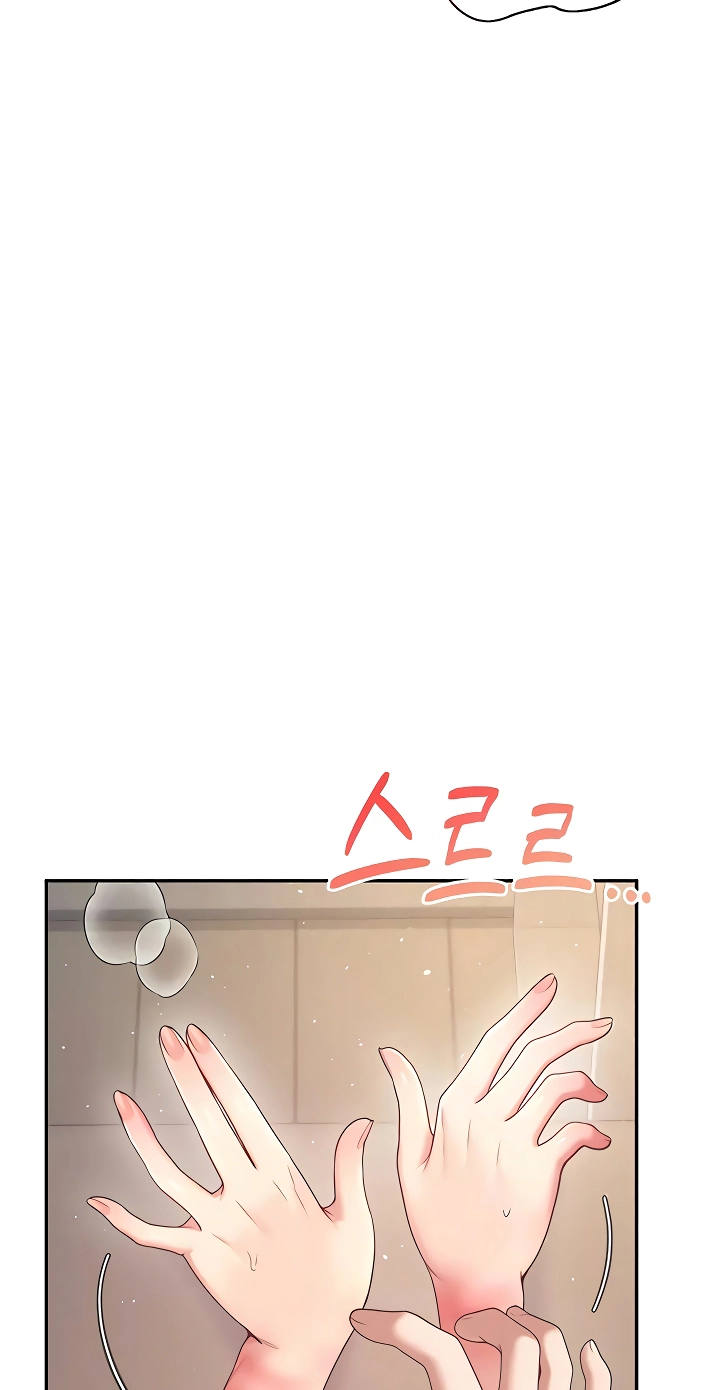 Wireless Onahole Chapter 79 page 61 - 
