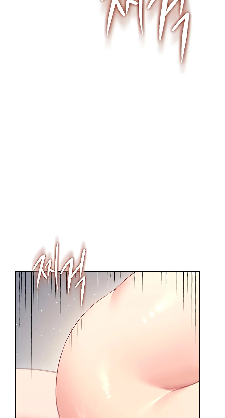 Wireless Onahole Chapter 80 page 4 - 