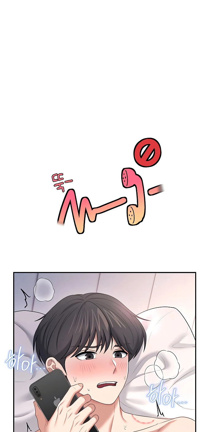 Wireless Onahole Chapter 80 page 41 - 