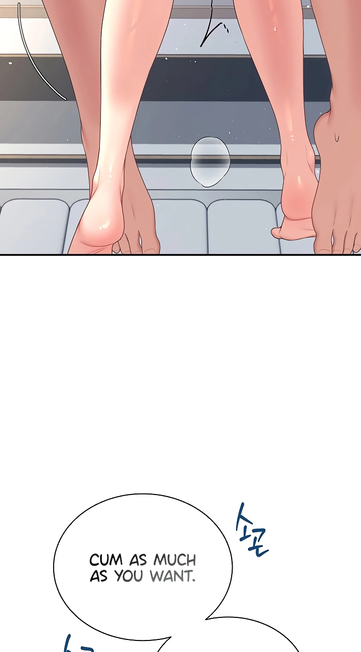 Wireless Onahole Chapter 80 page 89 - 