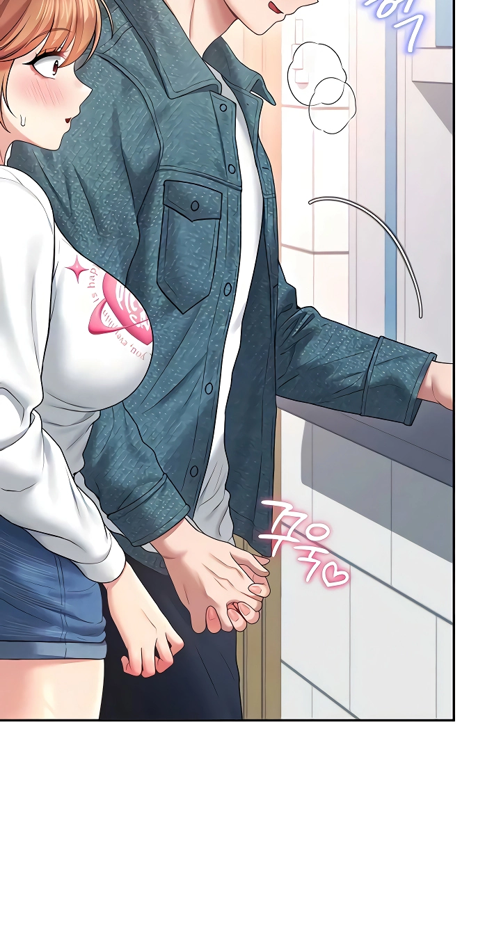 Wireless Onahole Chapter 81 page 17 - 