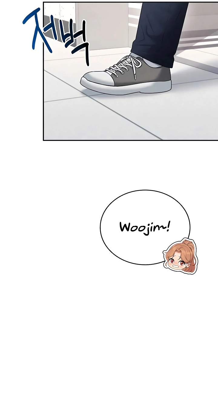 Wireless Onahole Chapter 81 page 23 - 
