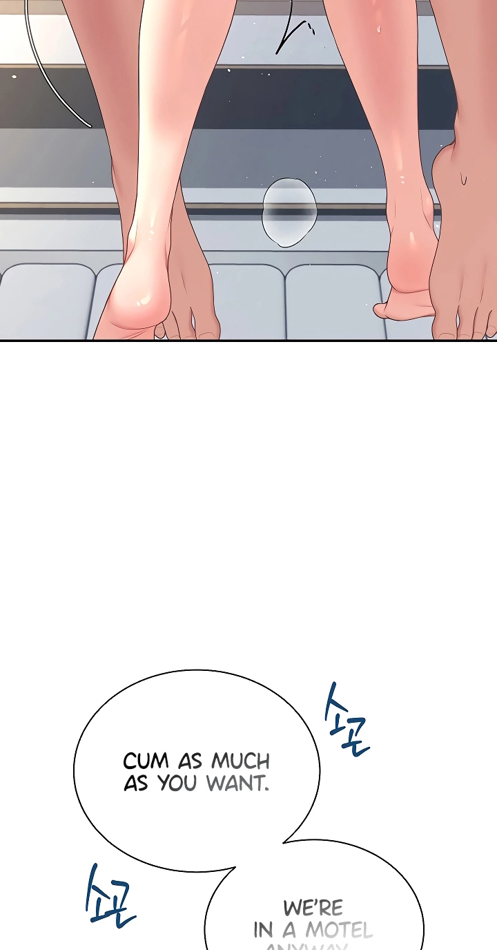 Wireless Onahole Chapter 81 page 4 - 