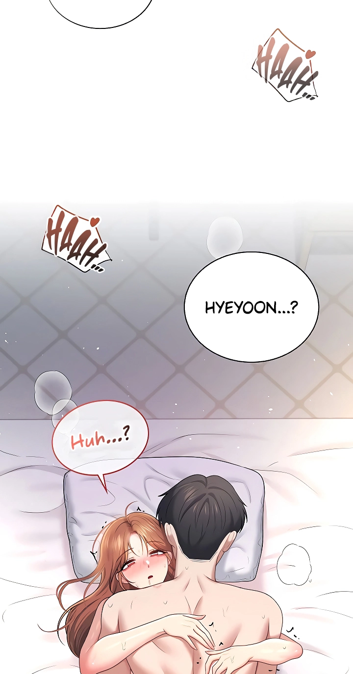 Wireless Onahole Chapter 81 page 7 - 