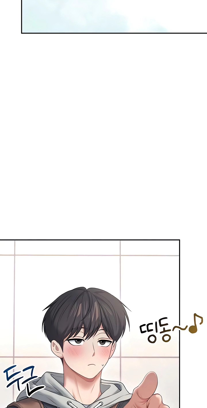 Wireless Onahole Chapter 81 page 61 - 