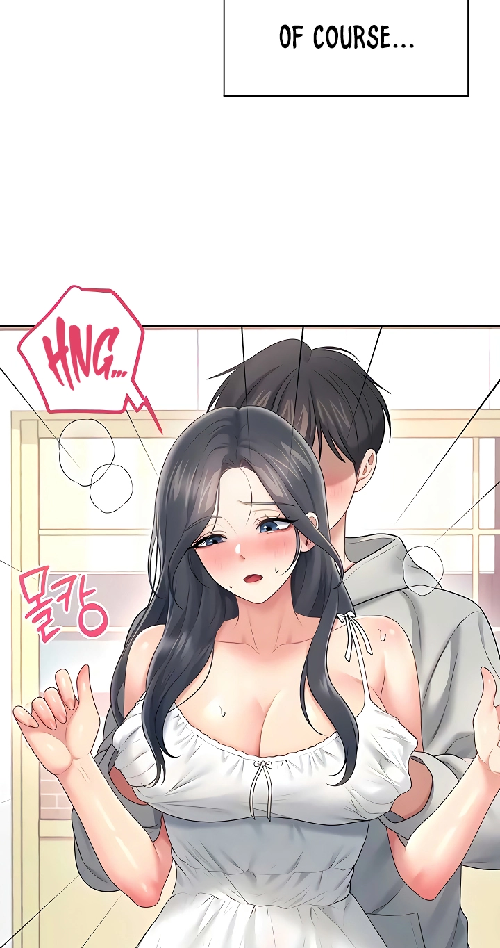 Wireless Onahole Chapter 82 page 17 - 