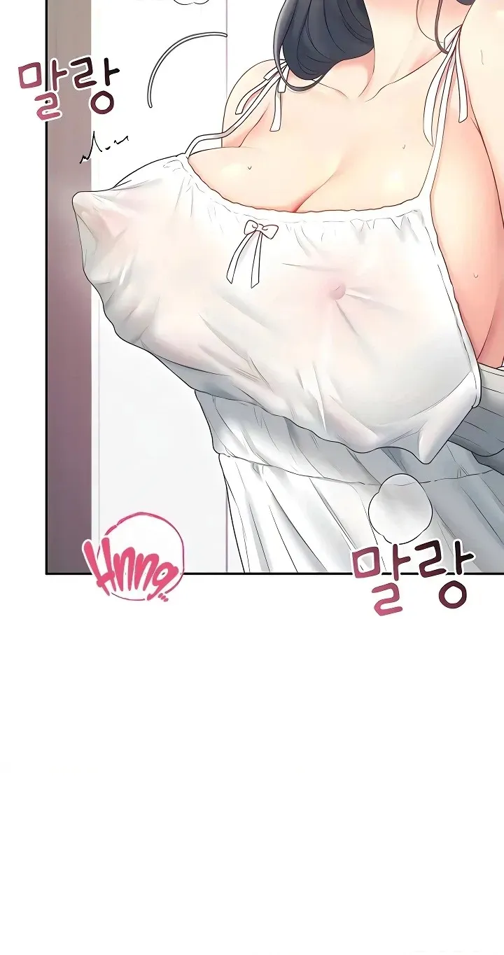 Wireless Onahole Chapter 82 page 20 - 