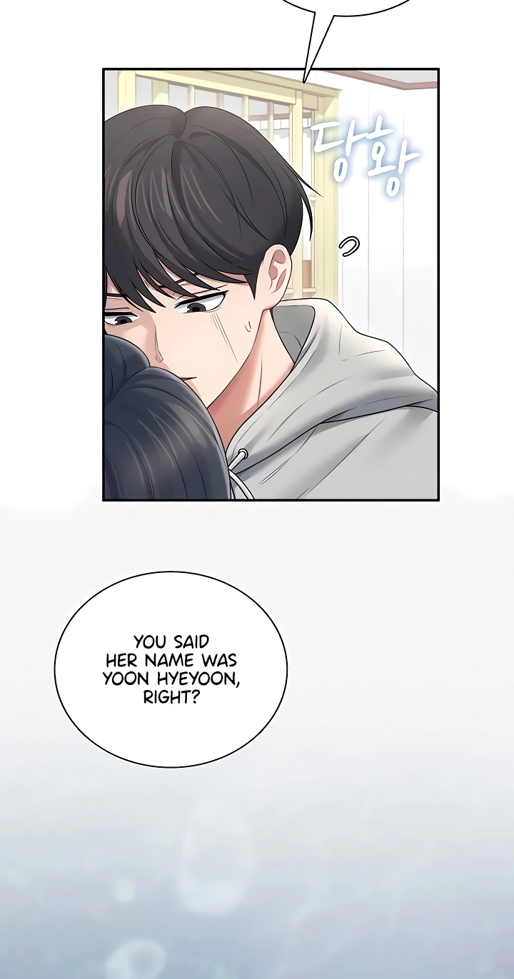 Wireless Onahole Chapter 82 page 28 - 