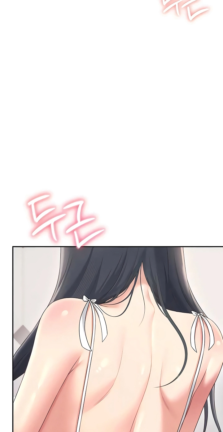 Wireless Onahole Chapter 82 page 5 - 