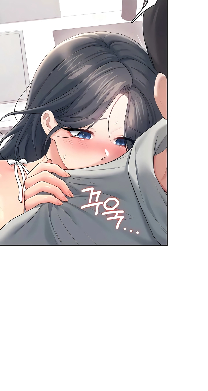 Wireless Onahole Chapter 82 page 44 - 