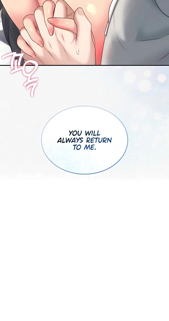 Wireless Onahole Chapter 82 page 57 - 